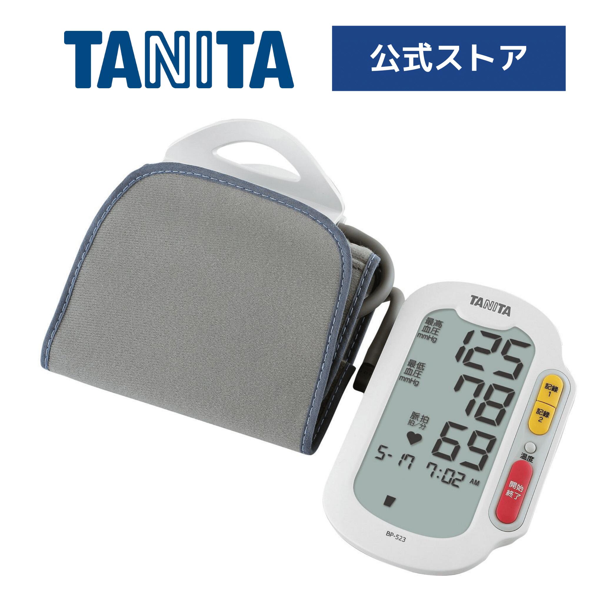 bp523_1.jpg?fitin=272:272