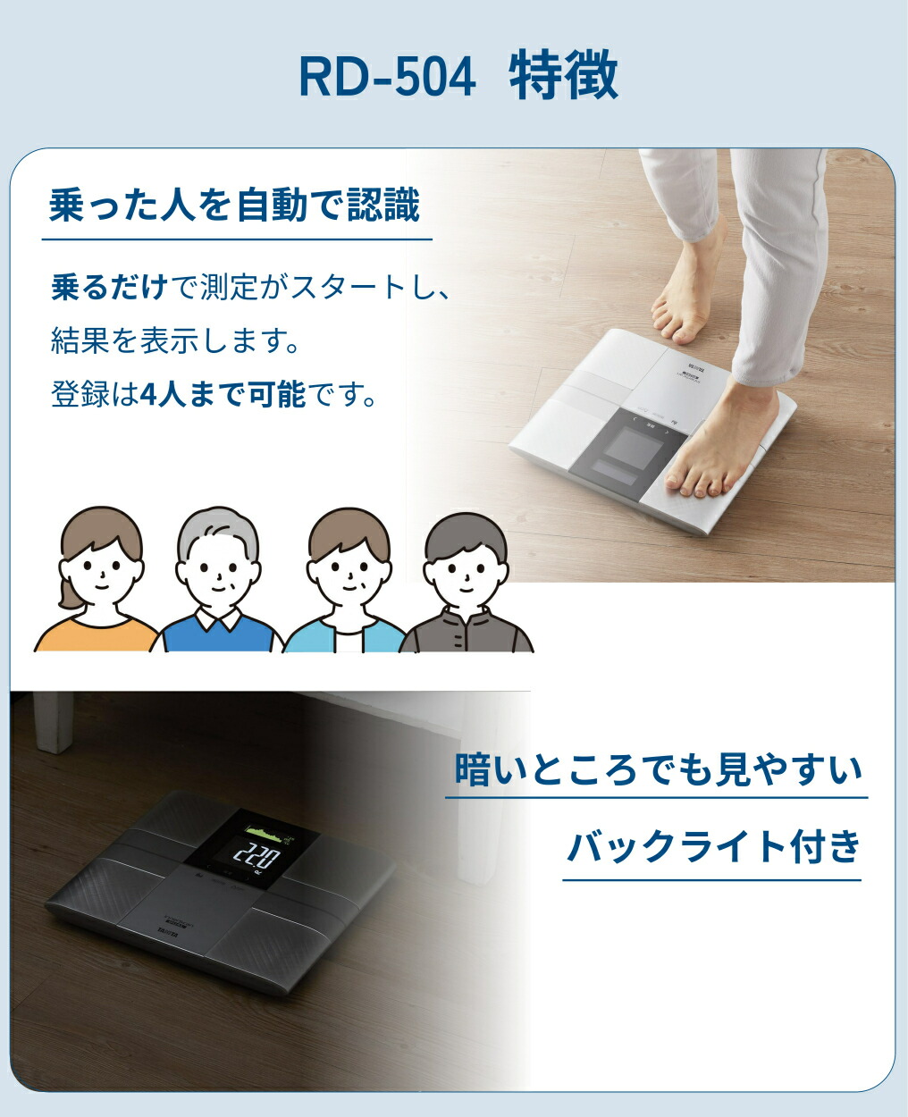 楽天市場】【5％OFF＋ポイント:スーパーSALE限定】 タニタ 体重計 体