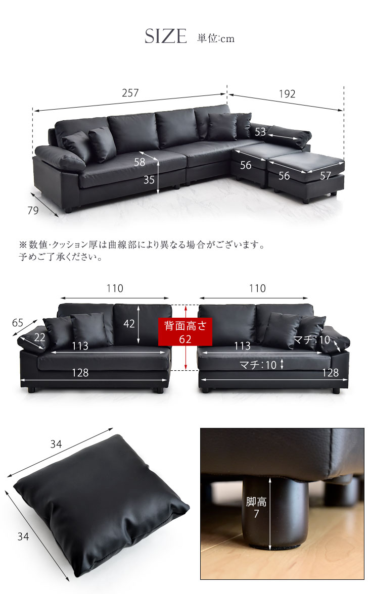 楽天市場】RENEW！洗えるカバーリング MAX6人のBIGサイズ カウチ