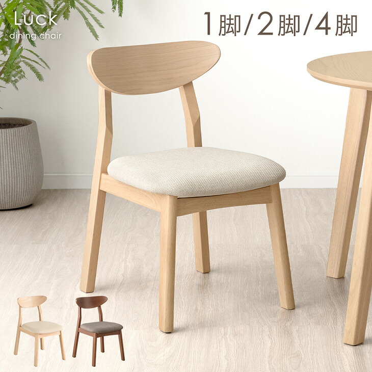 楽天市場】 □ダイニング(セット・テーブル・チェア・ベンチ