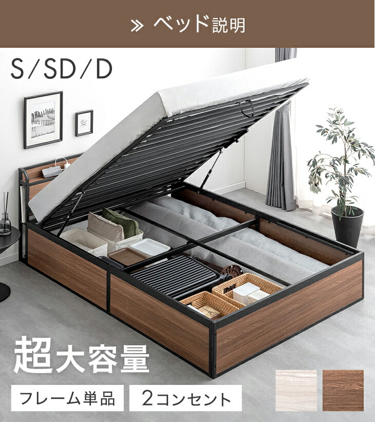 楽天市場】【本日クーポン5％引】 ベッド マットレス付き 極厚22cm