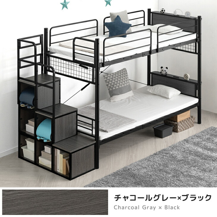楽天市場】新提案！ロフト対応 階段ラック付 二段ベッド 木目調