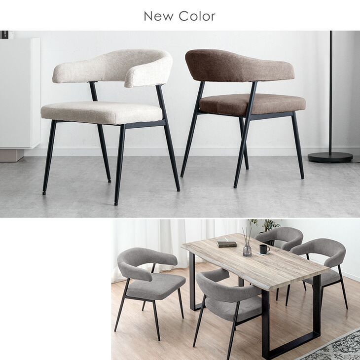 楽天市場】お掃除ロボット対応 ダイニングチェア 1脚 2脚 4脚セット