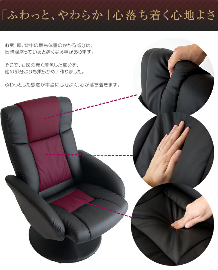 楽天市場】リクライニングチェア オットマン付 ソフトレザー