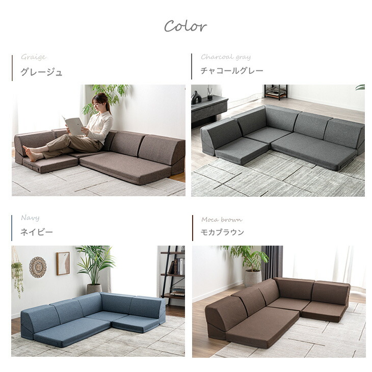 楽天市場】RENEW 洗える カバーリング ローソファー 3点 4点 セット