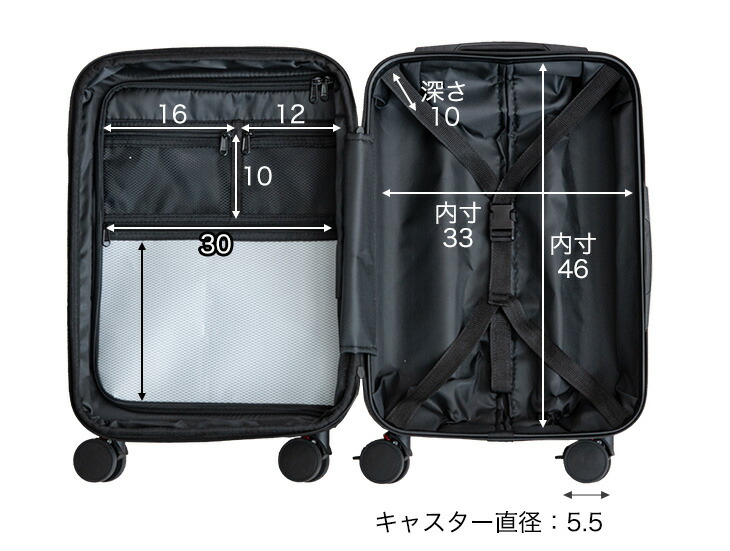 楽天市場】【正午~クーポン5％引】 容量拡張 キャリーケース