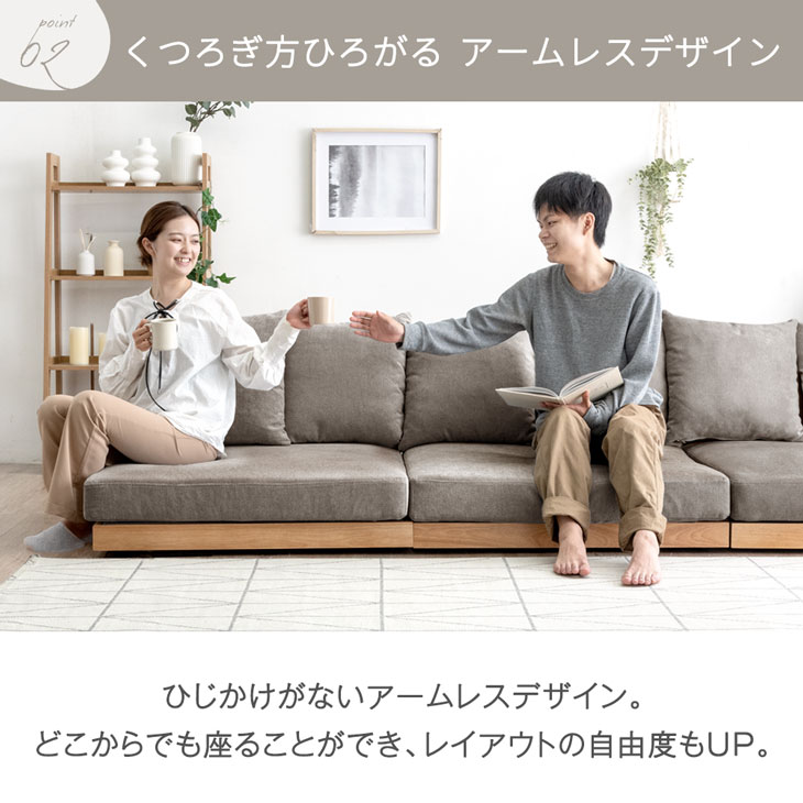 楽天市場】洗える カバーリング フロアソファ ワイド 幅270cm 4人掛け