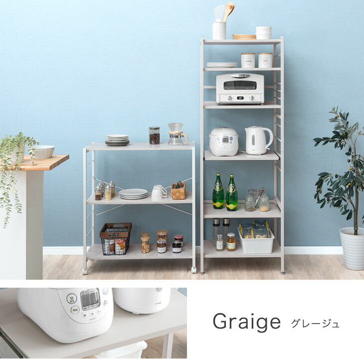 楽天市場】楽天1位 キッチンラック 幅60 6段 大型レンジ対応 高耐荷