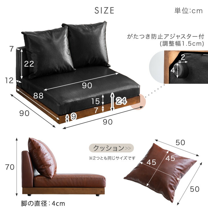 楽天市場】ヴィンテージ フロアソファ 幅90cm 1人掛け レザー調 ソファ