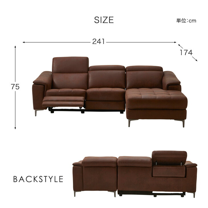 楽天市場】電動リクライニング カウチソファ 3人掛け OKIN 電動