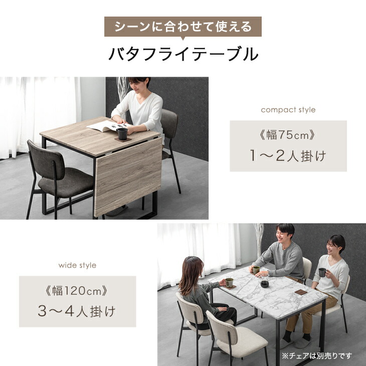 楽天市場】【正午~クーポン5％引】 楽天1位 バタフライ ダイニング