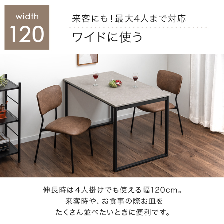 楽天市場】バタフライ ダイニングテーブルセット 2人掛け 75 120 伸長
