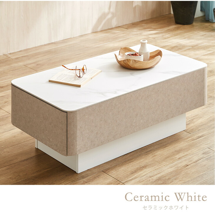 楽天市場】両引き出し付き セラミック センターテーブル 幅105cm 完成