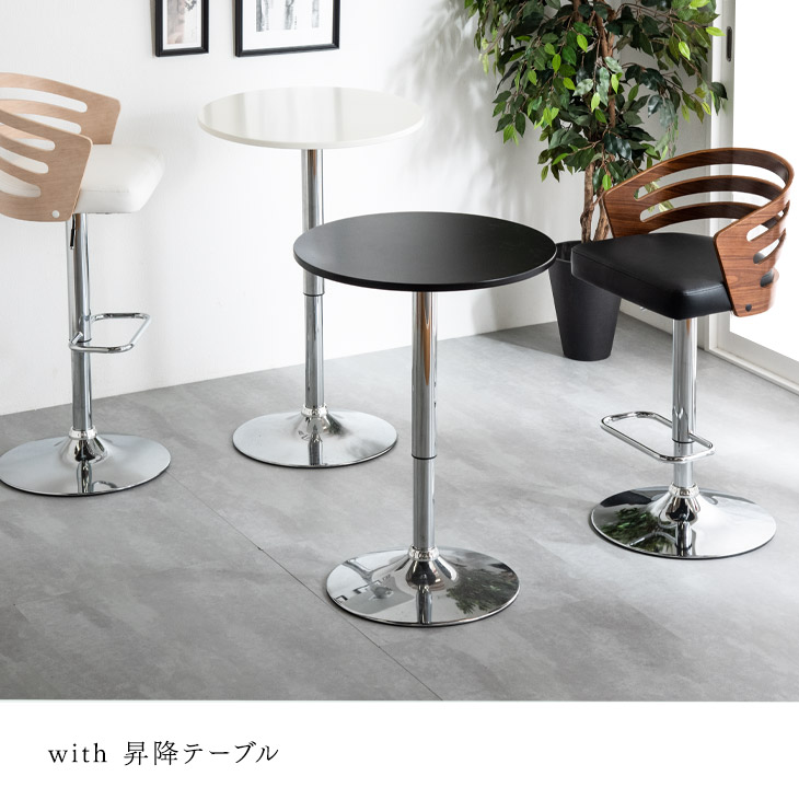 楽天市場】ミッドセンチュリーモダン デザイン カウンターチェア