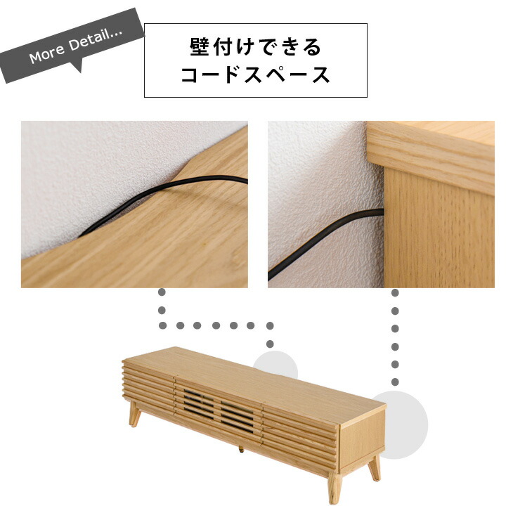 楽天市場】テレビ台 木目が美しいアッシュ無垢材 150cm 完成品 脚付き