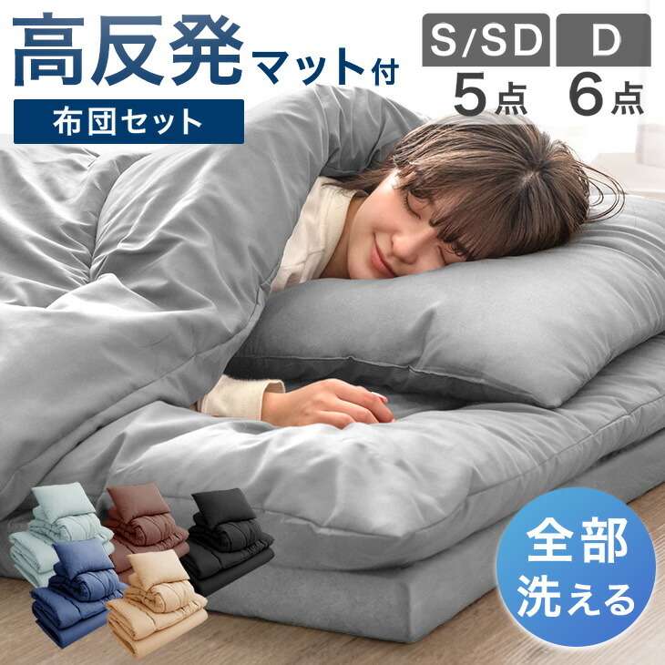 高反発マットレス セミダブル」の人気商品一覧 | 安い商品を通販サイト