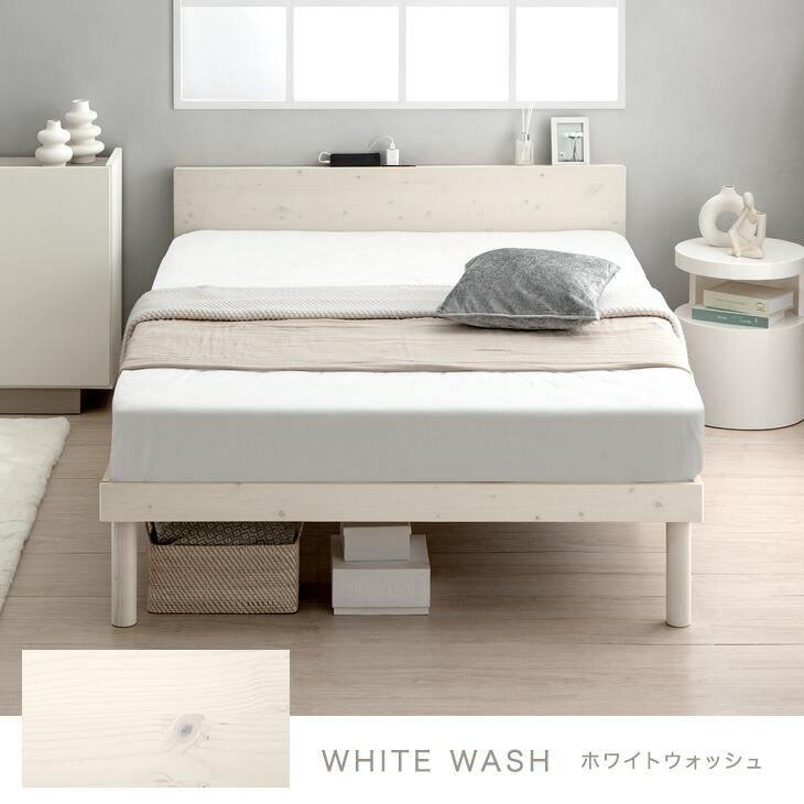 楽天市場】【80万台突破】 天然木 北欧パイン ベッド 宮棚 ＆ 2口