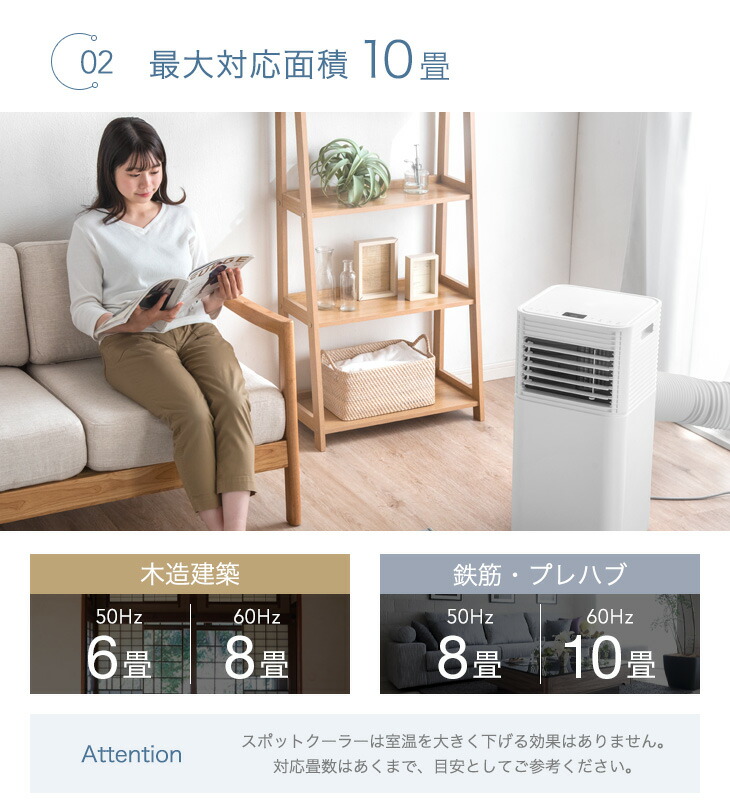 タンスのゲンスポットクーラー2022年製 QL01動作品・保証付き 【公式通販】