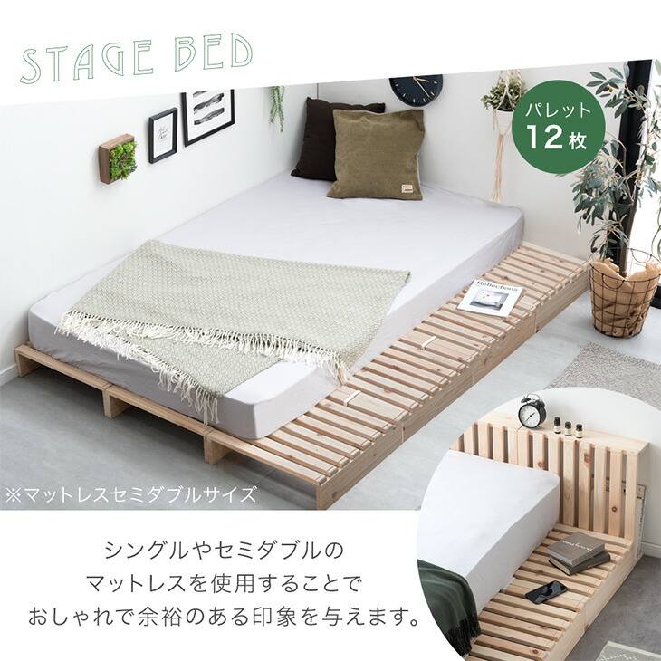 楽天市場】国産ひのき パレットベッド お掃除ロボ対応 ベッド シングル
