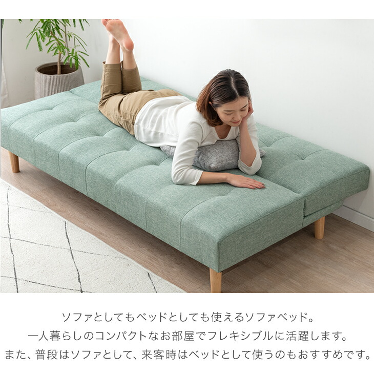 楽天市場】ソファベッド 3段階 リクライニング 3人掛 ソファーベッド