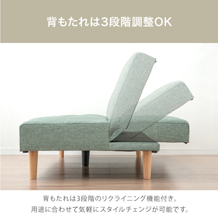 楽天市場】ソファベッド 3段階 リクライニング 3人掛 ソファーベッド