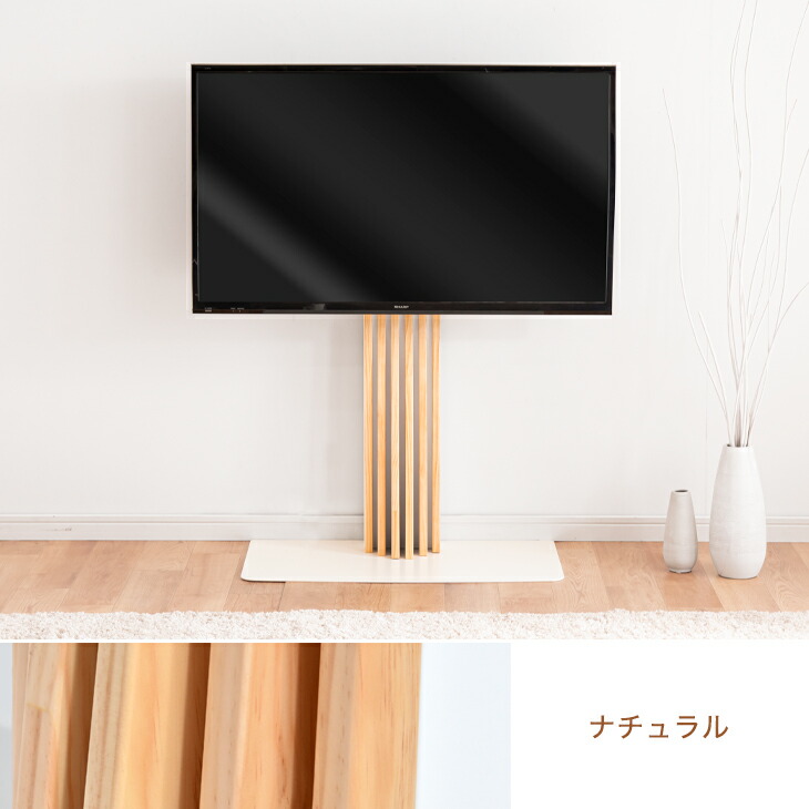 楽天市場】美。アートな 天然木テレビスタンド HDDホルダー付 ＜震度7