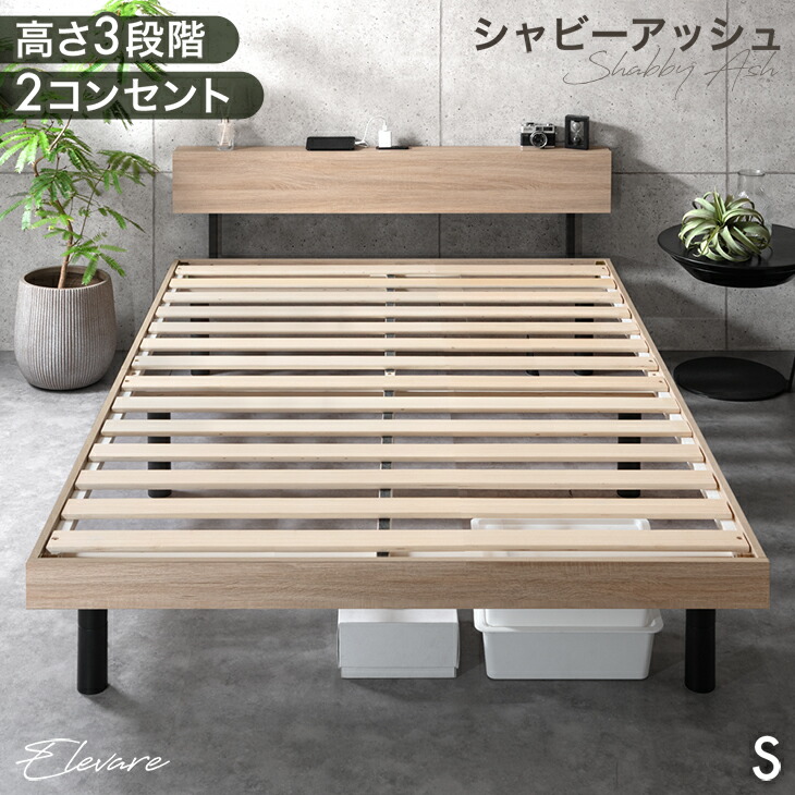 楽天市場】【正午~クーポン5％引】 《最安挑戦中》RENEW 宮棚付き