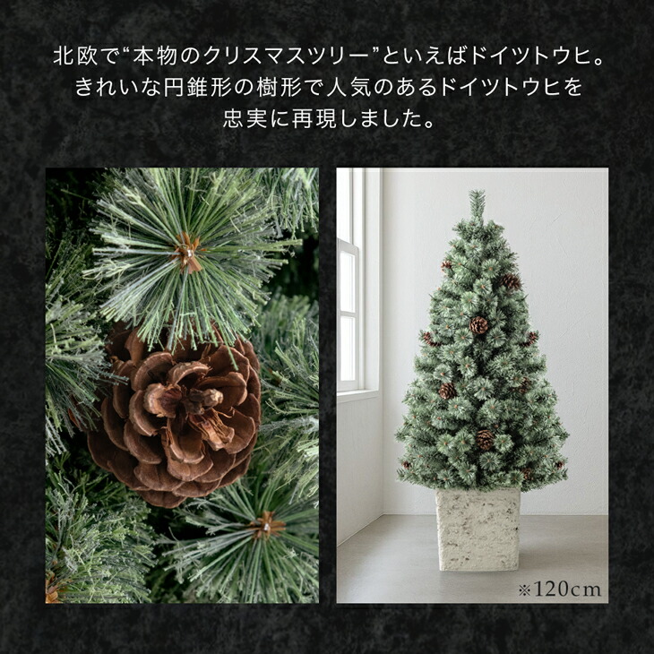 楽天市場】RENEW ヌードツリー Liv Norr 石目調 ポット付き 120cm