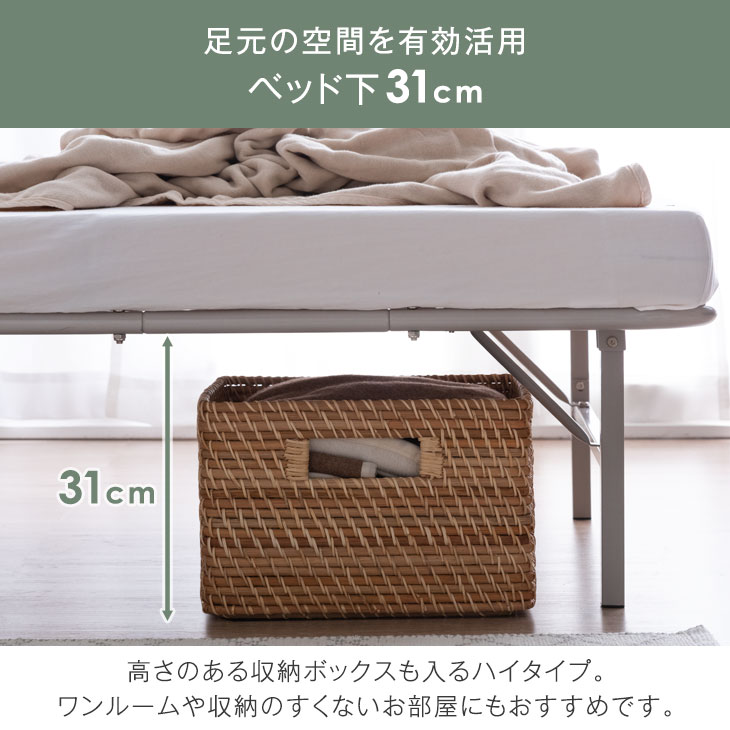 楽天市場】【正午~クーポン5％引】 ベッド フレーム 頑丈設計 耐荷重
