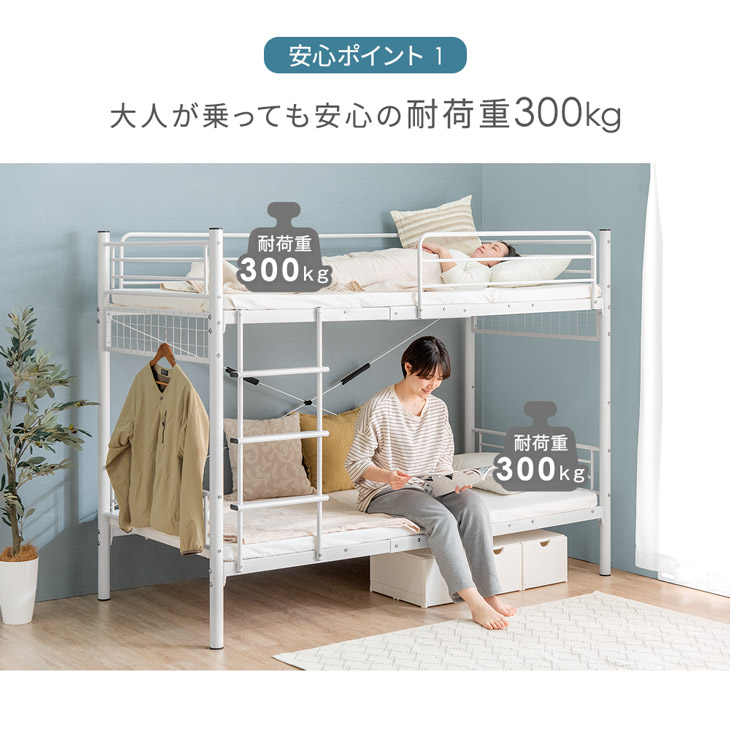 楽天市場】【正午~クーポン5％引】 【週間Rank1位】 二段ベッド 大人用