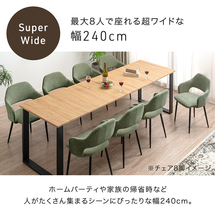 楽天市場】3段階伸長 ダイニングテーブル 160 200 240 4人掛け 6人掛け