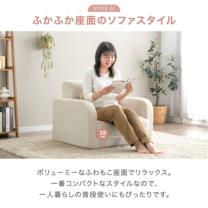 楽天市場】3way ソファベッド 幅80 1人掛け 肘付き ソファーベッド