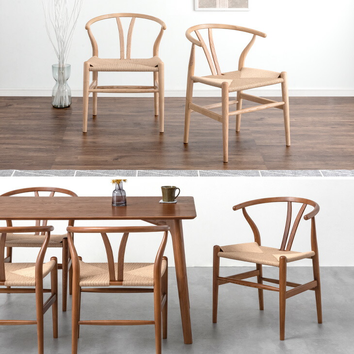 楽天市場】【本日クーポン10％引】 ペーパーコード ダイニングチェア 1