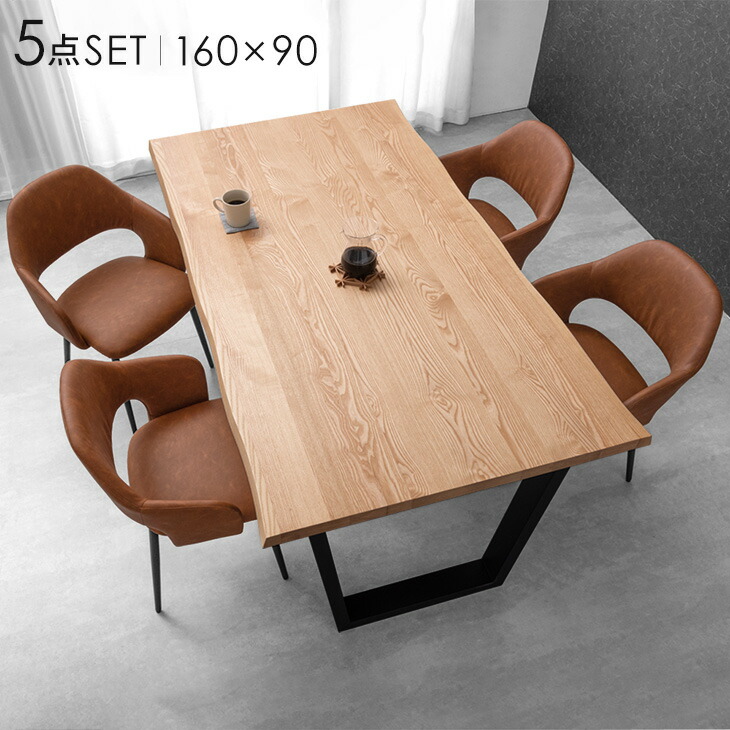 楽天市場】天然木 ダイニングテーブルセット 4人掛け 5点セット 天然木