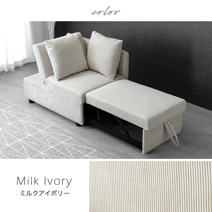 楽天市場】3WAY コーデュロイ ごろ寝 カウチ ソファーベッド 1.5人掛け