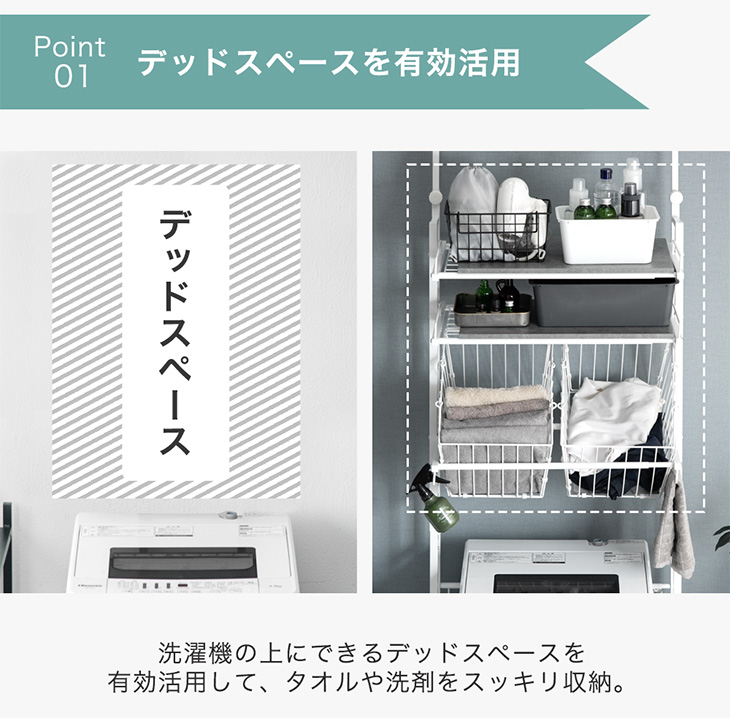 楽天市場】ランドリーラック 突っ張り 伸縮 幅64 94 突っ張り式