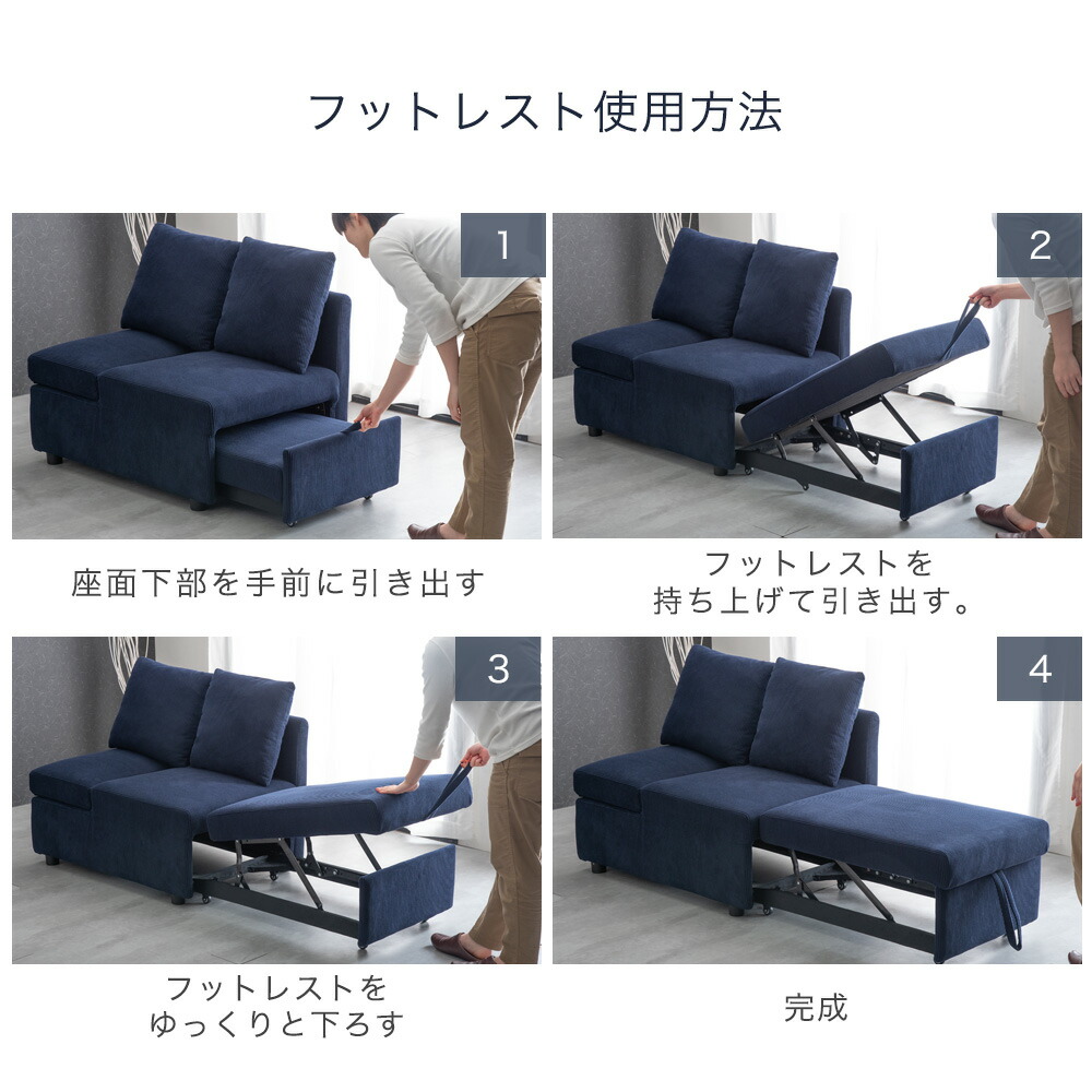 楽天市場】3WAY コーデュロイ ごろ寝 カウチ ソファーベッド 1.5人掛け