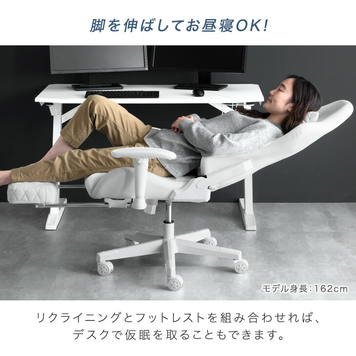 楽天市場】オールホワイト ゲーミングチェア フットレスト付