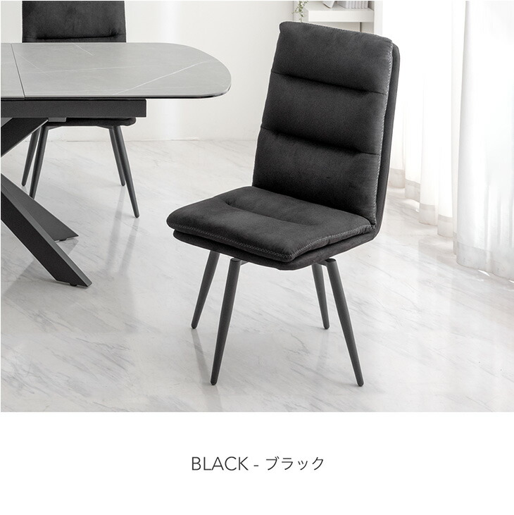 楽天市場】ダイニングチェア 回転 360° クッション ハイバック