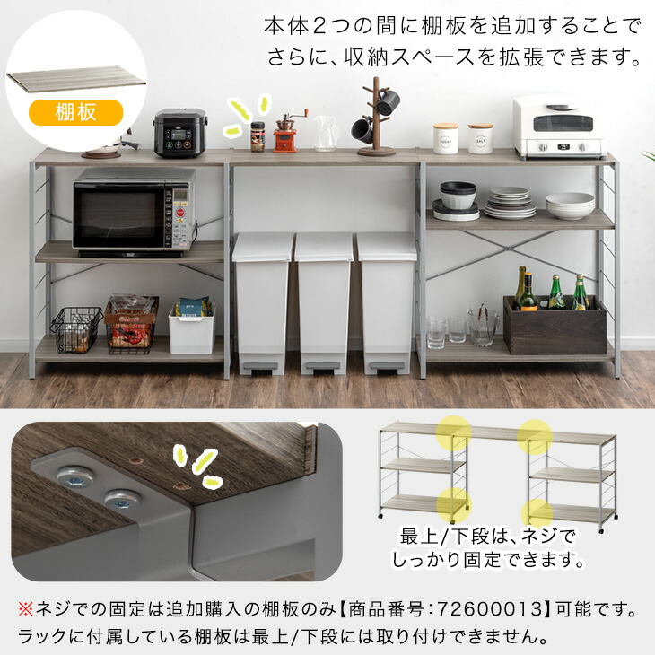 楽天市場】スチールラック 3段 / 4段 / 5段 幅80cm 可動棚 キャスター
