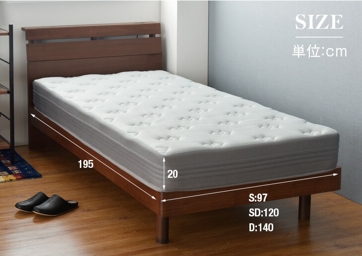 楽天市場】男のボンネルコイル マットレス 厚み20cm 超ハード メッシュ