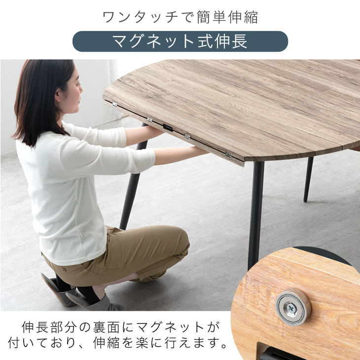楽天市場】【正午~クーポン5％引】 伸長式 円形ダイニングテーブル 幅