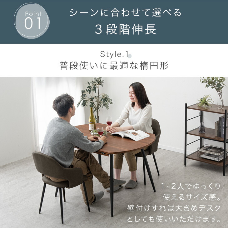 楽天市場】【正午~クーポン5％引】 伸長式 円形ダイニングテーブル 幅