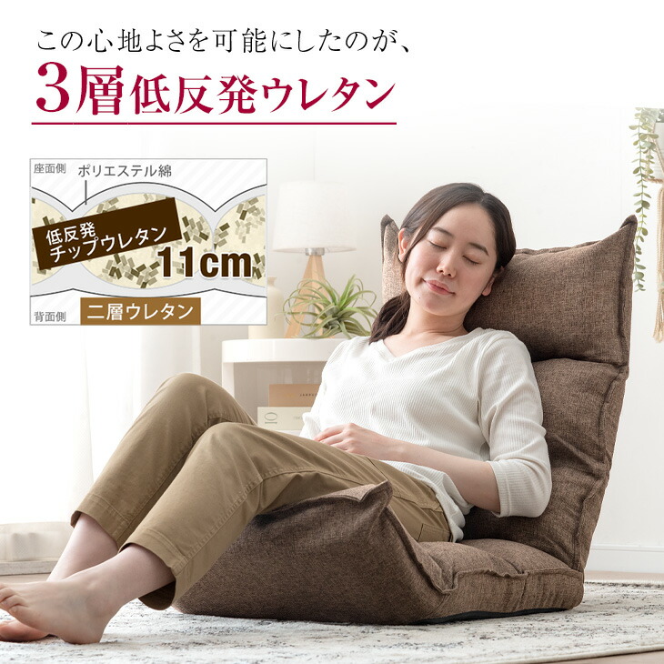 楽天市場】【正午~クーポン5％引】 楽天1位 リクライニング 座椅子
