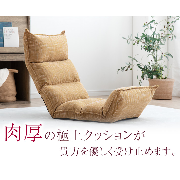 楽天市場】【正午~クーポン5％引】 楽天1位 リクライニング 座椅子