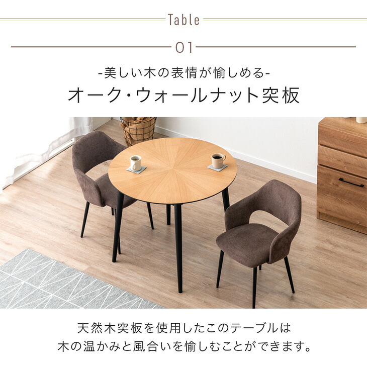 楽天市場】【正午~クーポン5％引】 円形 ダイニングテーブルセット 2人