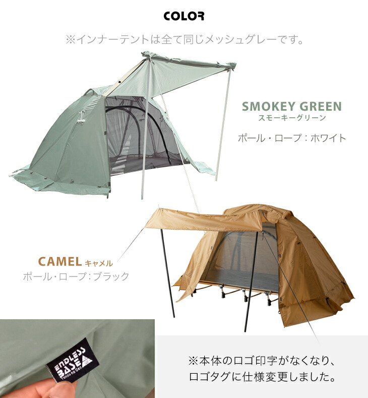 楽天市場】【キャノピーポール付】 軽量×頑丈 コットテント 200×180