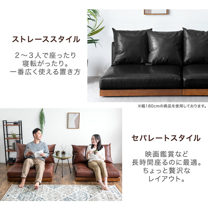 楽天市場】ヴィンテージ フロアソファ 幅90cm 1人掛け レザー調 ソファ