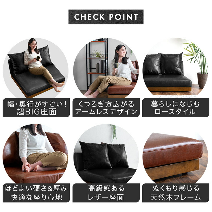 楽天市場】ヴィンテージ フロアソファ 幅90cm 1人掛け レザー調 ソファ