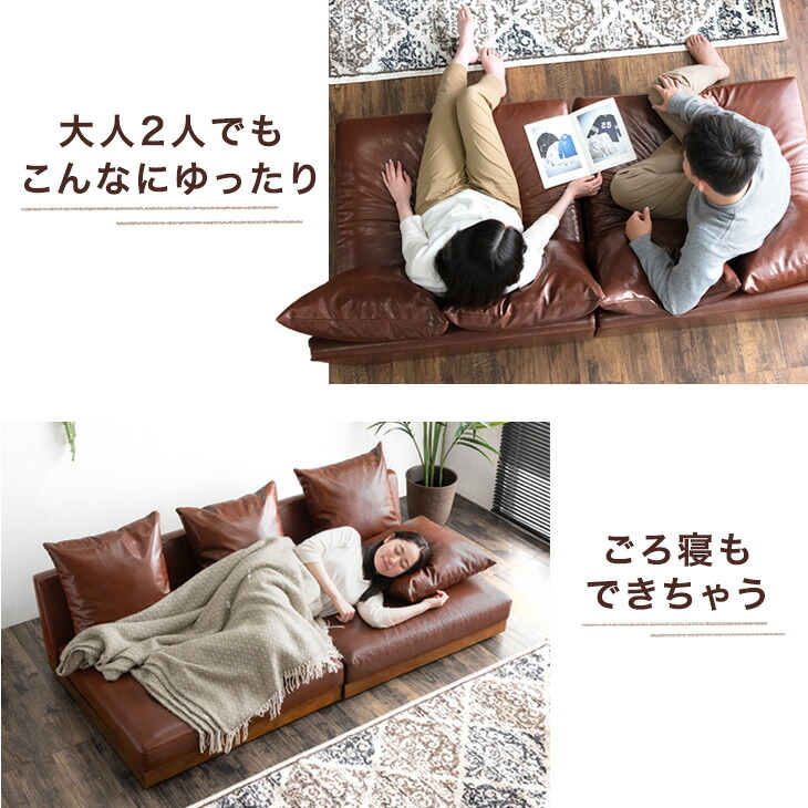 楽天市場】ヴィンテージ フロアソファ 幅180cm 3人掛け レザー調